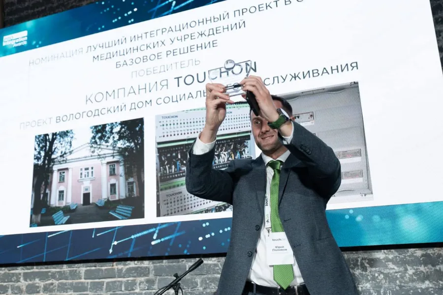 Церемония ProIntegration Awards 2025